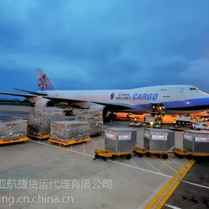 北京采购公司全套代理加拿大进口红酒龙虾等食品优势强