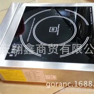 供应大功率电磁炉 商用电磁炉 奶茶店电磁炉 咖啡店电磁炉