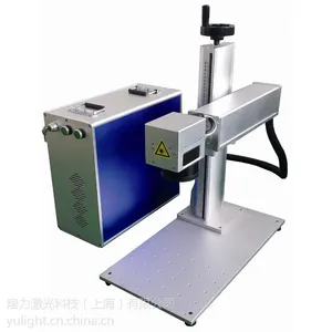 厂家直销,供应 LX-2000B系列CO2激光打标机,无耗材,免维护