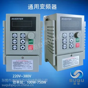 东莞速驱厂家直销通用变频器220V0.75KW单相进三相出简易调速器