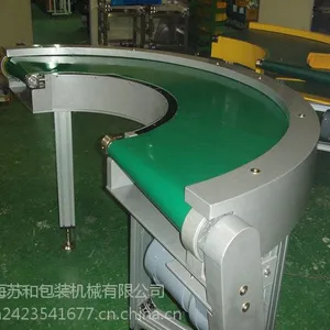 皮带输送机