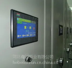 ***智能密集架 选鑫润