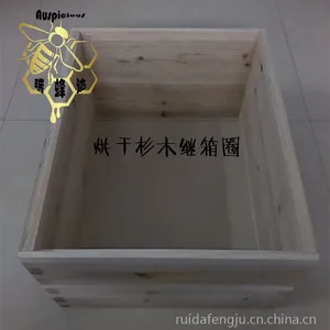 瑞蜂达供应香杉木烘干无缝拼接继箱圈41*51*25cm板厚2cm养蜂工具批发