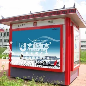 供应欧式售货亭、报刊亭、书报亭、多功能亭、木质售货亭 时尚售货亭