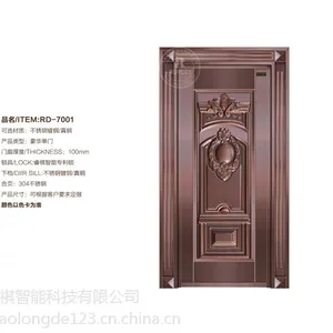铜门供应-睿祺无锁孔智能遥控防盗门