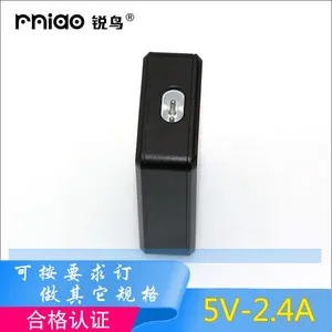 锐鸟5v2.4a充电器 5个USB接口智能手机平板电脑其它数码产品电源