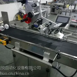 浩悦直销TM-F230型文件袋分页平面不干胶全自动贴标机