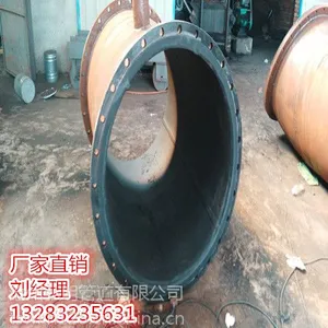 丁基衬胶耐磨钢管生产厂家