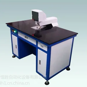供应供应恒胜品牌薄膜开关CCD自动定位打靶机