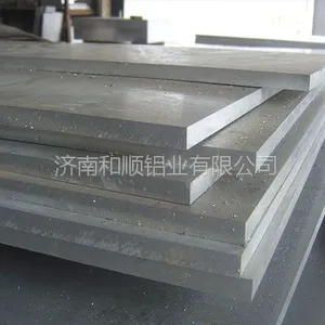 供应6061、5052、5083、5754中厚铝板 模具用铝板