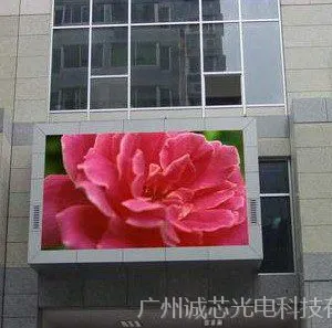 ��������P10ȫ��ɫLED��ʾ����***LED��ʾ���������ң�LED��ʾ��