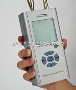 CW-HPC300三通道尘埃粒子计数器，chinaway激光粒子计数器