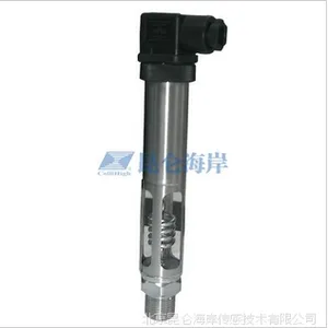 昆仑海岸高温型压力变送器JYB-KO-GWHAGG 高温型压力变送器价格特惠
