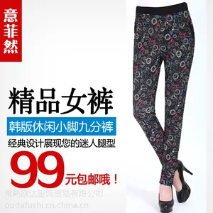 2016年春夏新款新品中年女裤休闲裤休闲妈妈服装女装休闲裤厂家直销长期订单