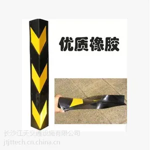 橡胶护墙角护角护柱橡胶反光保护柱子交通设施 停车场产品