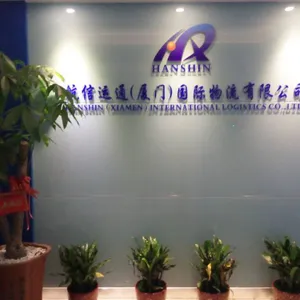 航信运通（厦门）国际物流有限公司