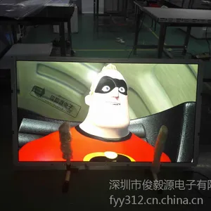 供应LG55寸1500nits全户外高亮液晶屏
