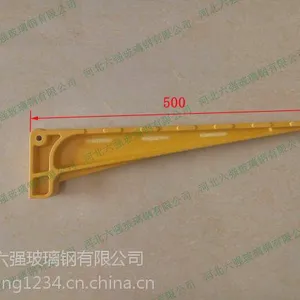 模压电缆支架玻璃钢材质厂家直供