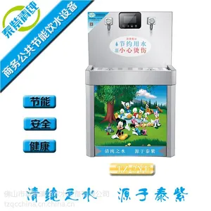 ̩���崿�����ͽ�����ˮ��_ѧУУ԰ѧ���ý���ֱ��ˮ��