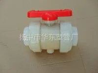 供应frpp丝扣球阀(用于管件之间的连接)