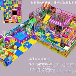供应广州儿童淘气堡 淘气堡厂家 室内新型乐园 儿童游乐设备 儿童乐园