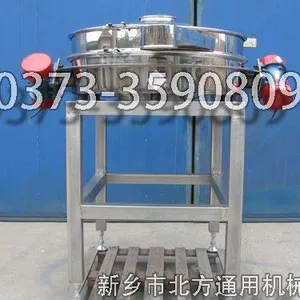 供应优质振动筛,直排筛,厂家直销,质量***