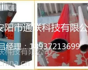 供应冬暖式温室骨架加工生产设备设计图纸