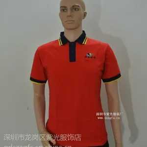 龙岗工作服厂家紫光服装厂专业工厂工衣定做