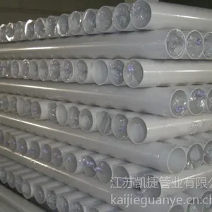 ��Ӧ������pvc�� pvc��ˮ�� �۸� ���