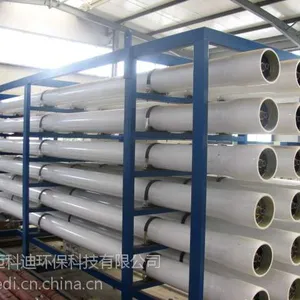 工业用反渗透水处理设备 大型反渗透水处理装置 贵州/四川/云南反渗透纯化水设备