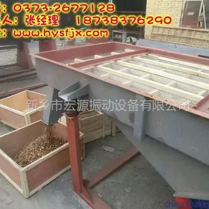 供应木屑颗粒大小分级振动筛/燃料除杂筛分机