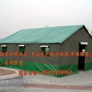 施工帐篷工地住宿帐篷 野外住人镀锌烤漆圆管方管支架帐篷不包邮 S-636