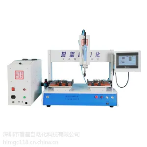 自动螺丝机,誉玺螺丝机,高效稳定,品质***