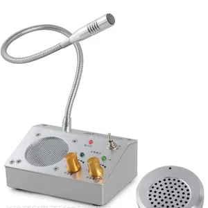 窗口对讲机对讲器扩音器喇叭麦克风SY-1816B正品