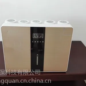 供应西安净水器HQ-RO-1006 苹果6代大唐泓泉净水器