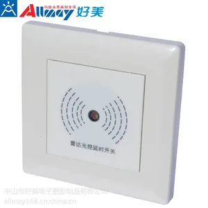 86型号微波雷达感应开关墙壁开关 带消防火线 三线 四线 厂家直销