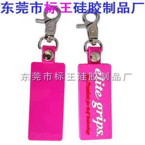 标王硅胶 pvc软胶钥匙扣 滴胶钥匙扣 可定做logo