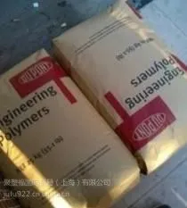 南京 优惠促销 70G30L 美国杜邦 PA66