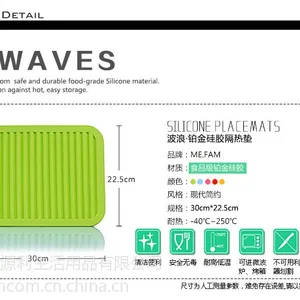 米梵长方形超大波浪硅胶隔热锅垫