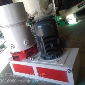 河北智皓厂家定制大型环保塑料薄膜团粒机