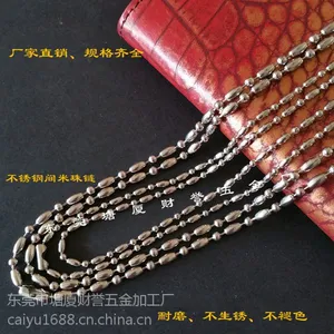 diy不锈钢饰品 3.0-4.0mm间米珠链不同长度 吊牌链宠物狗牌挂链