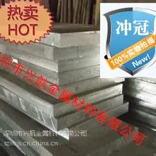 7075铝排生产厂家 深圳Ly12超硬合金铝排