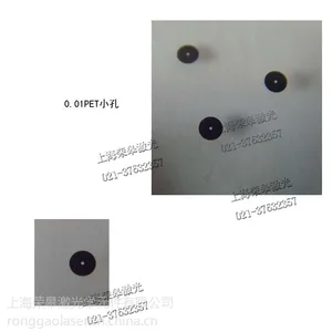 0.004�����΢�׼ӹ� ΢С�׼ӹ� ΢�׼��