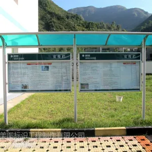 户外宣传栏生产厂家/亚克力宣传栏/深圳美图标识定制