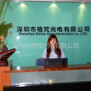 深圳市格梵光电有限公司