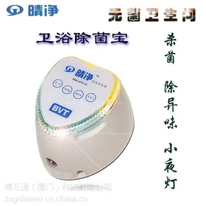卫浴***宝让卫生间没有异味