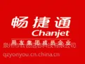 泉州电商软件T 网店管理优惠供应13489353888