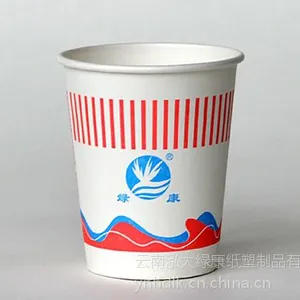 绿康***纸杯厂家直供