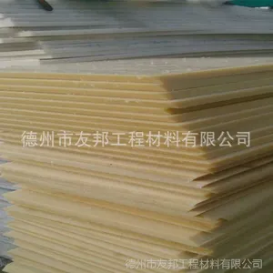 最耐磨的塑料板尼龙板比亚克力硬度高的塑料板改性增强尼龙板材