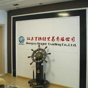 江苏百锐特贸易有限公司